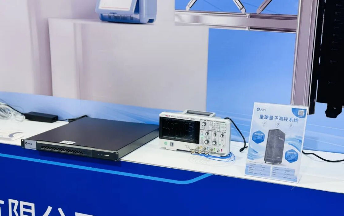 深企量子計(jì)算與物聯(lián)網(wǎng)技術(shù)融合 深圳窗口引領(lǐng)全球創(chuàng)新舞臺(tái)