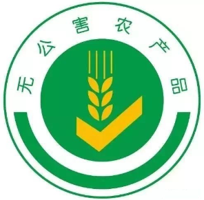 農(nóng)業(yè)農(nóng)村部召開(kāi)制度改革座談會(huì) 食用農(nóng)產(chǎn)品合格證將取代無(wú)公害認(rèn)證